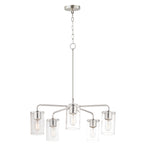 Maxim Sleek 5-Light Chandelier Model: 11846CDSN